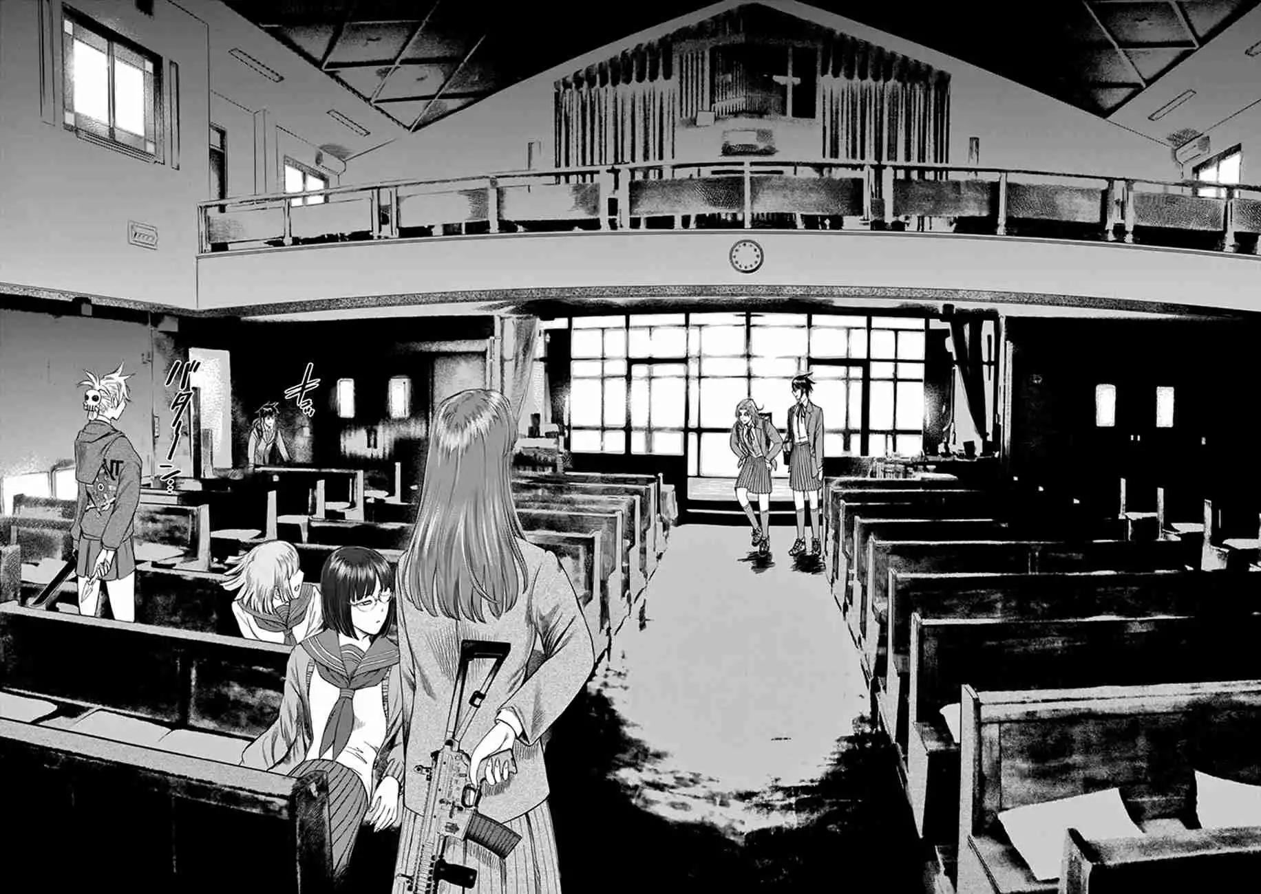 Desutoro 246 Chapter 12 14